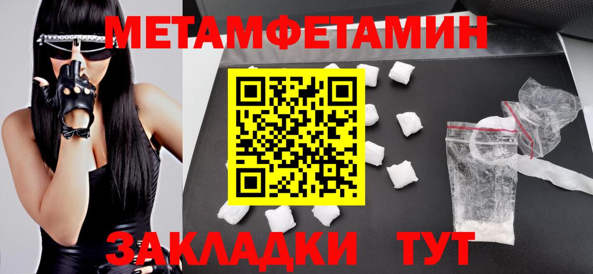 АМФ  Вход с VPN  Amphetamine  Донецк  Амфетамин Premium 