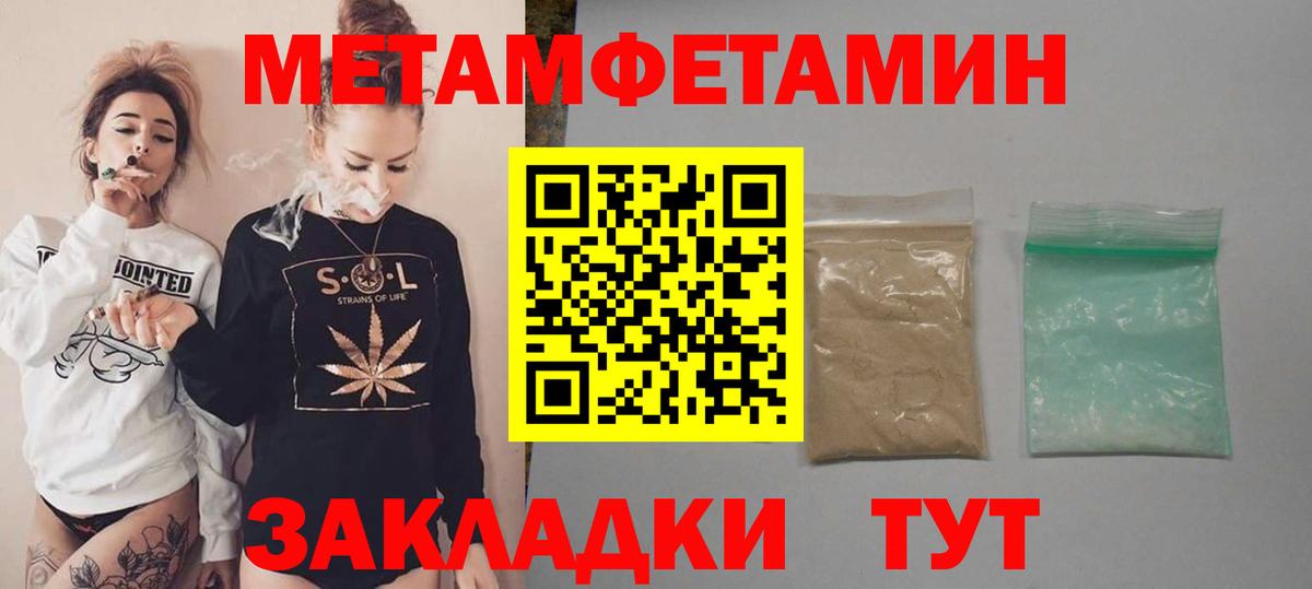 Amphetamine Розовый Донецк