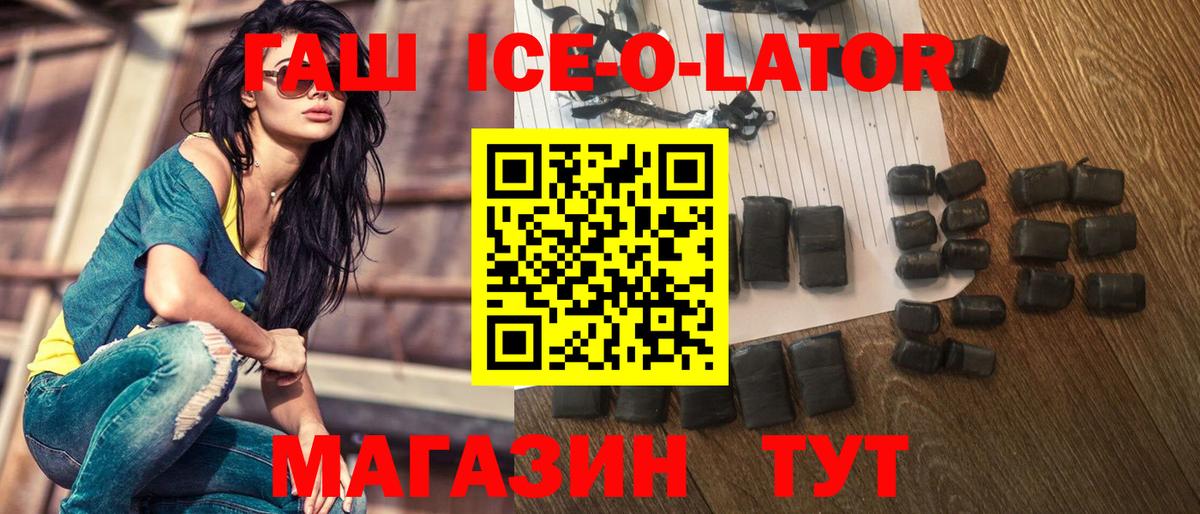 купить  сайты  ГАШИШ убойный  ГАШИШ Premium  Гашиш  Вход с VPN  Донецк 