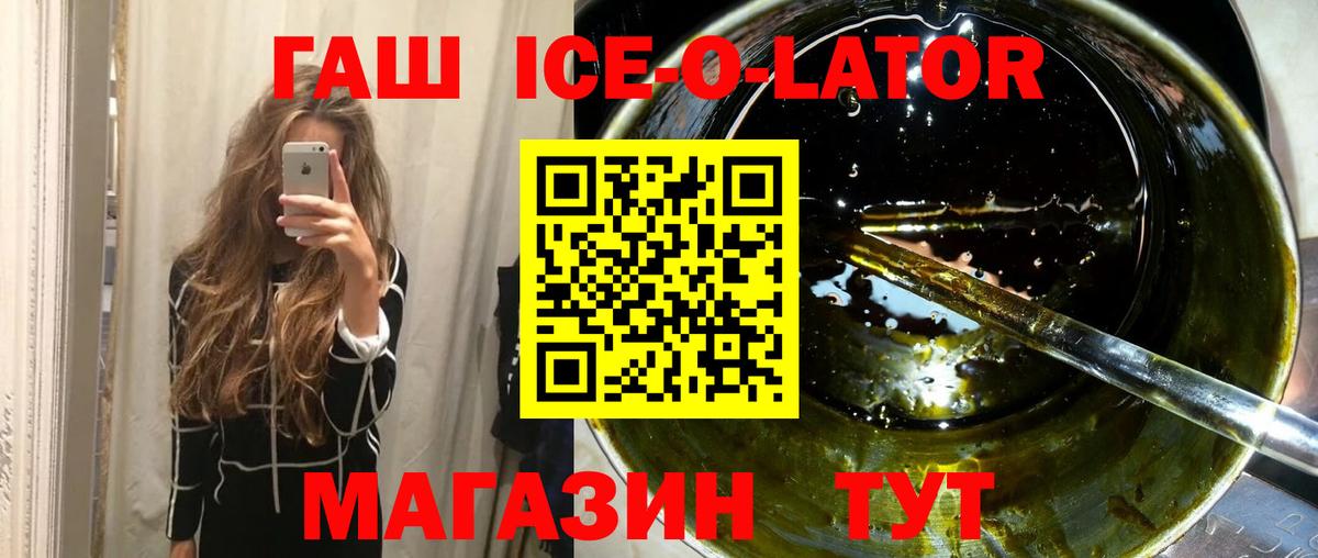 ГАШИШ гашик Донецк