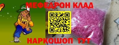 стаф Кимры