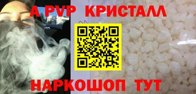 стаф Кимры