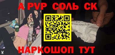 ПСИЛОЦИБИНОВЫЕ ГРИБЫ Кинель