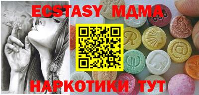 дживик Коммунар