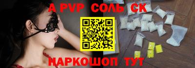 стаф Кимры