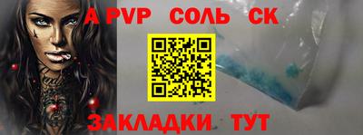 стаф Кимры