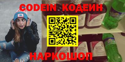 ПСИЛОЦИБИНОВЫЕ ГРИБЫ Кинель