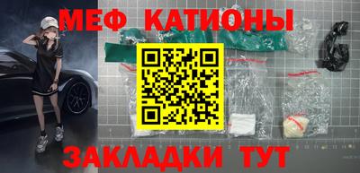 стаф Кимры