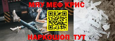 стафф Кингисепп