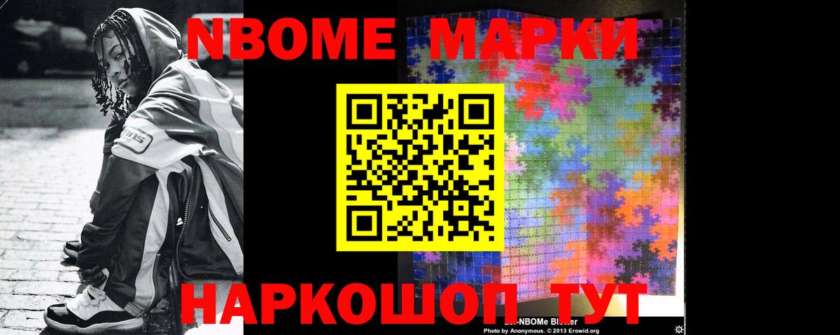 LSD-25 экстази кислота Донецк