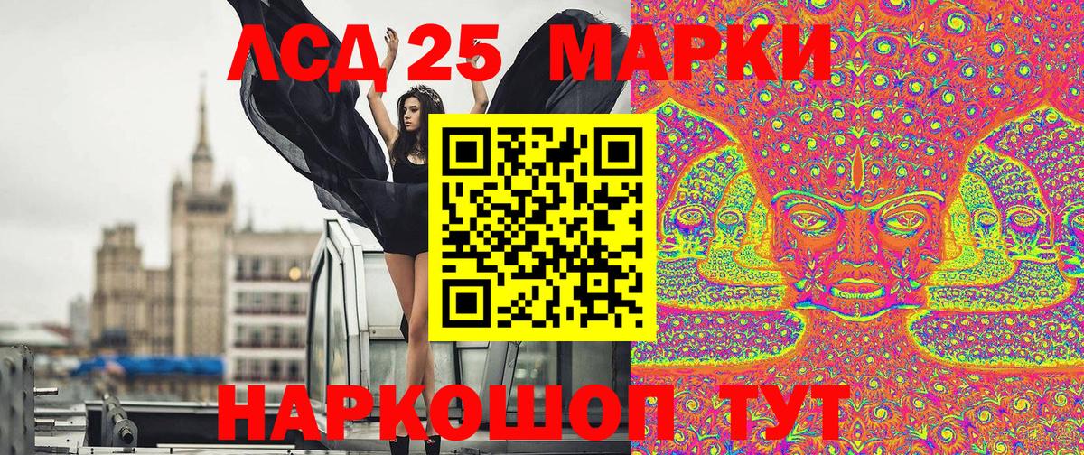 Донецк  Наркотические марки  Вход с VPN  Марки 25I-NBOMe 1,8мг 