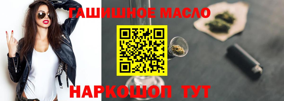 Донецк  ТГК жижа  Вход с VPN 