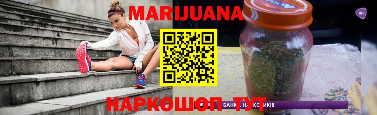 Конопля семена Донецк